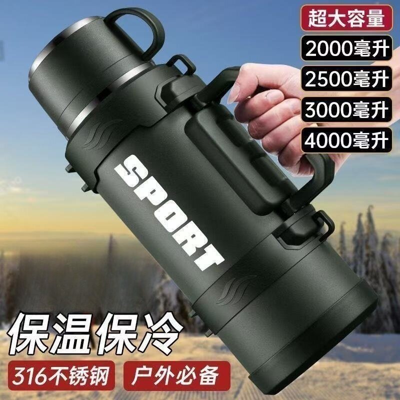 唯水316不锈钢大容量保温壶旅保冷/保温杯