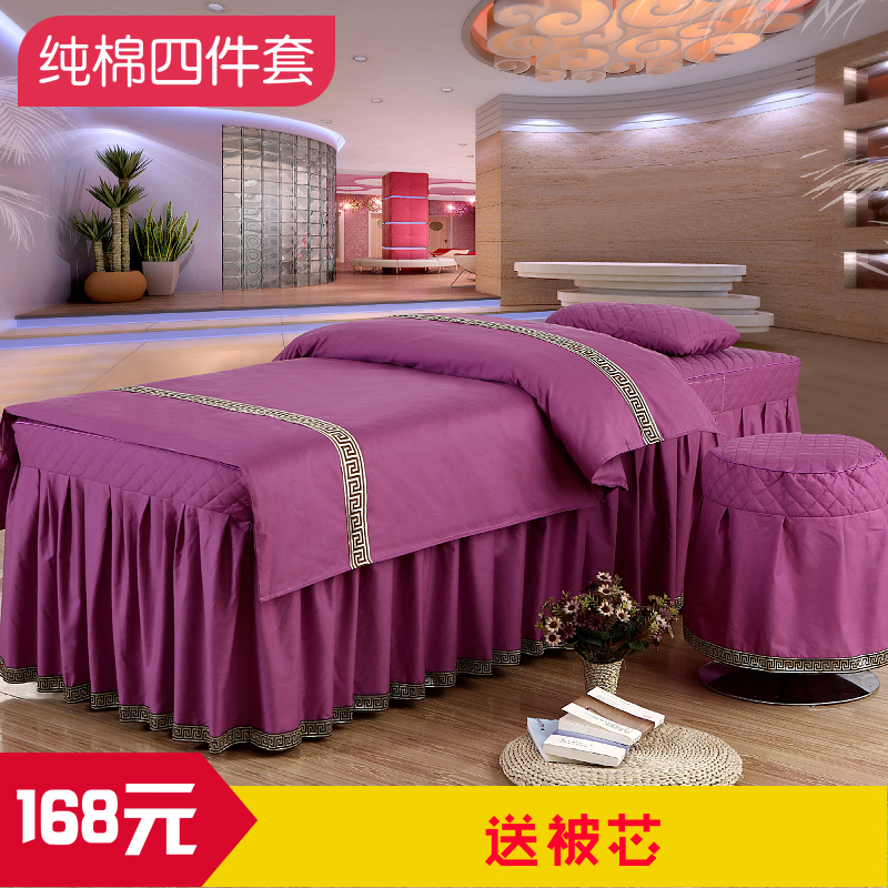 纯色简约款式四件套纯棉