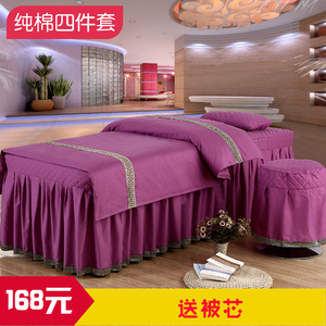 纯色简约款式四件套纯棉