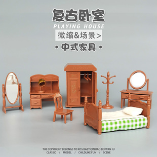 微缩复古卧室仿真家具儿童过家家房间大床梳妆台橱柜娃娃屋配件