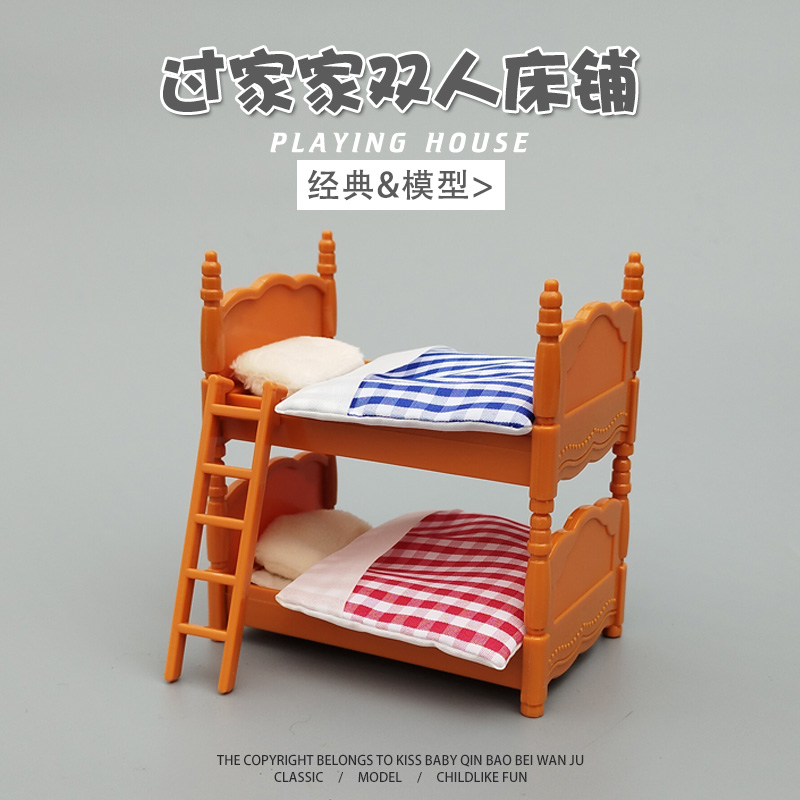 双人床上下铺小家具无毛刺无异味