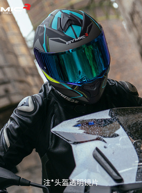 摩托范丨RYMIC睿觅摩托车全盔游侠R935双镜片揭面盔头盔男女四季