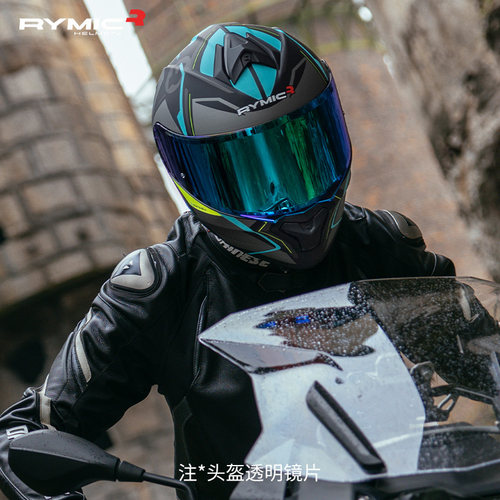 rymic摩托车头盔揭面盔双镜片