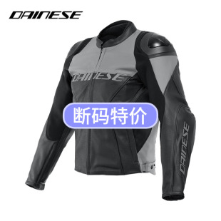 RACING PERF透气皮衣骑行服摩托车防摔 丹尼斯DAINESE 摩托范