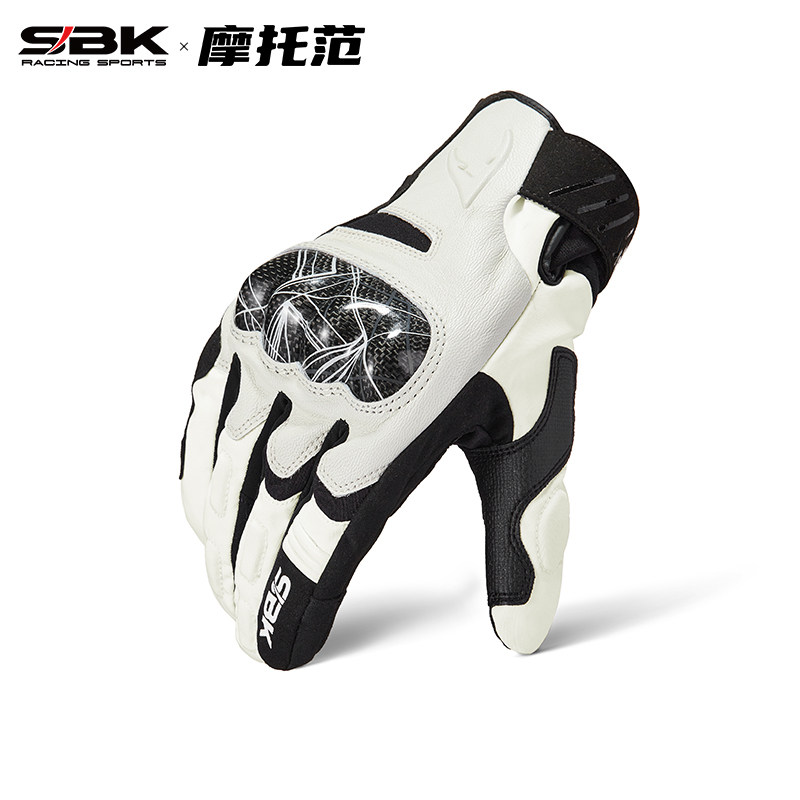 SBK摩托车手套碳纤维护壳秋冬防摔耐磨保暖 机车春夏真皮骑行男女