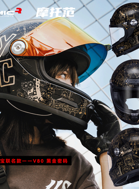 摩托范丨RYMIC睿觅摩托车头盔复古全盔男女四季3C认证海绵宝宝V80