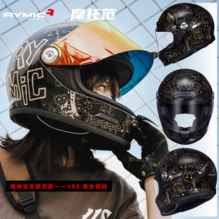 摩托范 3C认证海绵宝宝V80 RYMIC睿觅摩托车头盔复古全盔男女四季