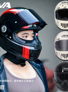 AVA摩托车复古头盔 王朝国潮全盔玻璃纤维四季通用机车盔3C男女款