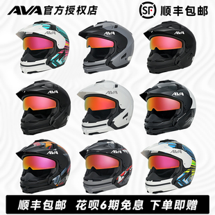 AVA摩托车头盔JET认证夏季 街盔机车女双镜片拆卸四分之三半盔男3C