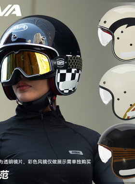 AVA摩托车头盔GARAGE复古机车轻量化四季街盔四分之三复古半盔女
