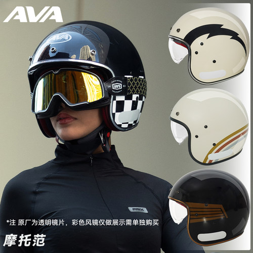 AVA摩托车头盔GARAGE复古机车轻量化四季街盔四分之三复古半盔女