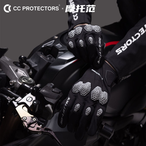 CC摩托车骑行手套晶格夏季机车防摔透气全触屏手套