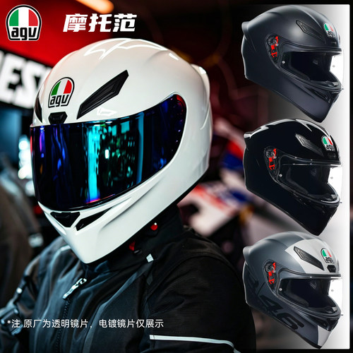 AGV摩托车头盔K1S赛盔四季通用