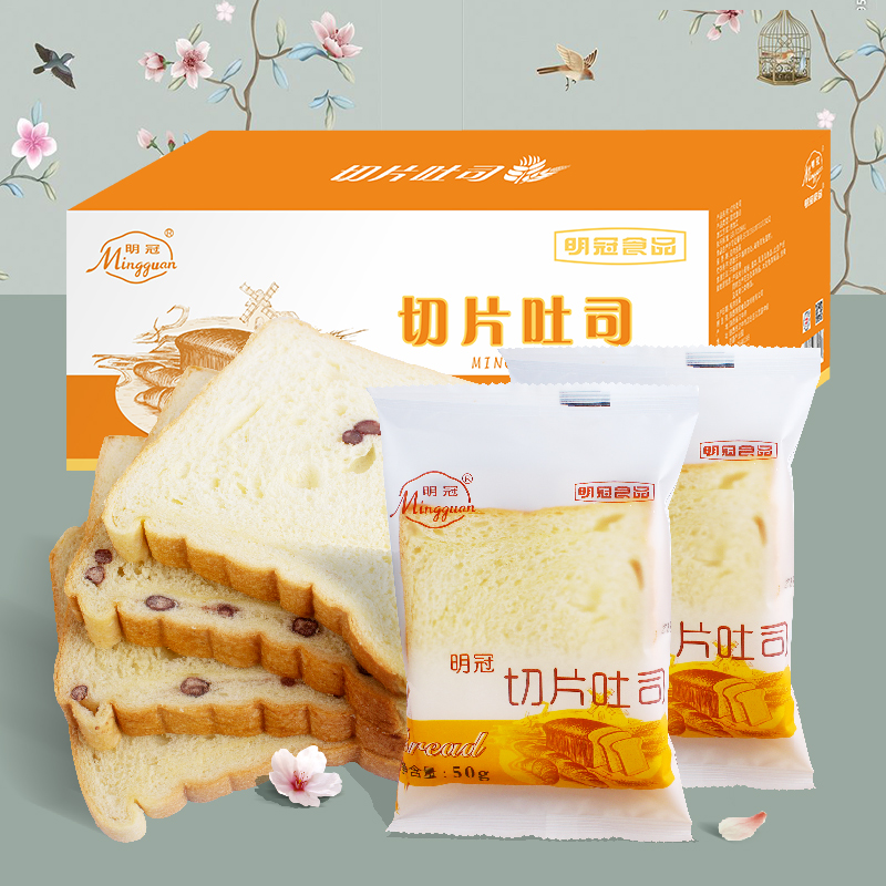 3明冠旗舰店吐司切片面包整箱全麦粗粮营养早餐代餐饱腹零食土司