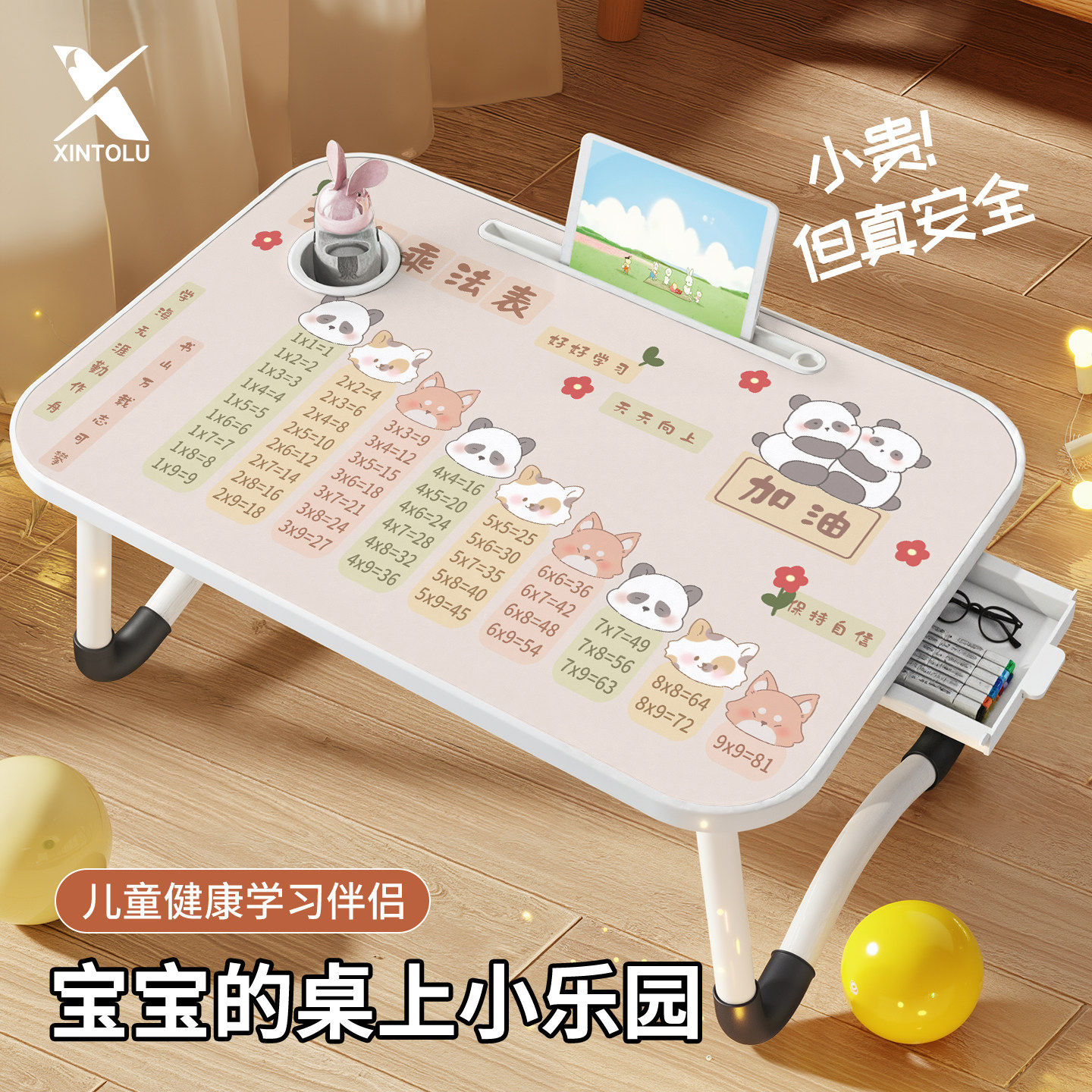 床上小桌子乘法口诀表儿童学习桌可折叠家用卧室飘窗坐地写作业小桌板笔记本电脑桌学生宿舍神器膝上桌可定制
