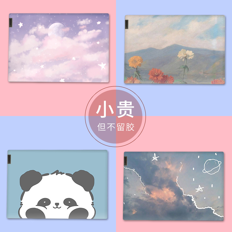 联想拯救者y7000简约电脑贴纸