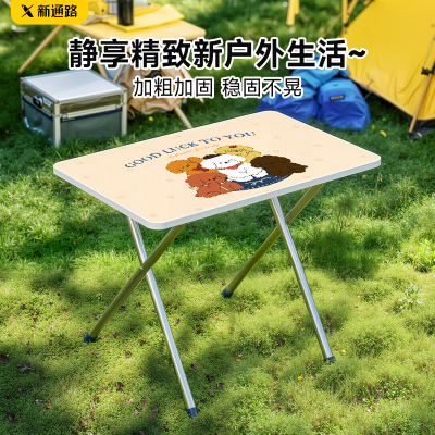 户外露营野餐便携稳固可折叠桌子