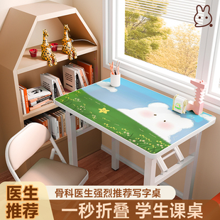 奔影青青草原简易儿童书桌椅学习桌家用男女孩可折叠学生写字作业桌椅