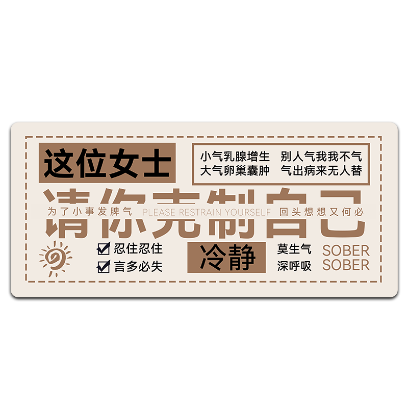 创意文字鼠标垫超大号电脑办公桌垫加厚锁边书桌垫子定制滑鼠垫女