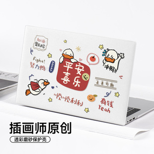 创意透彩壳适用于华为matebook全套电脑保护壳mate14笔记本Xpro13外壳套荣耀magicbook16.1寸防摔防刮保护套