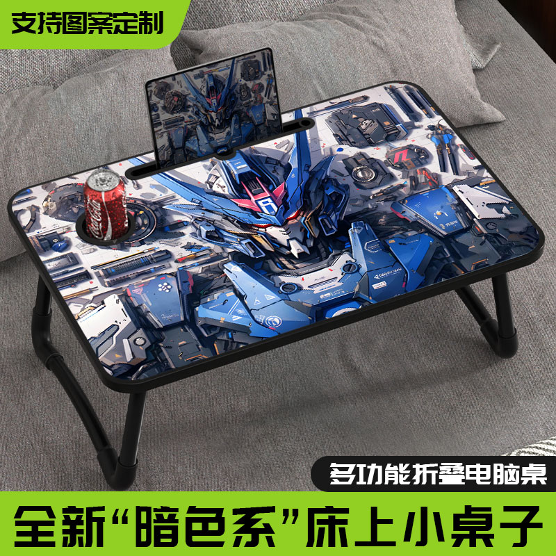 新品全黑色床上折叠电脑桌