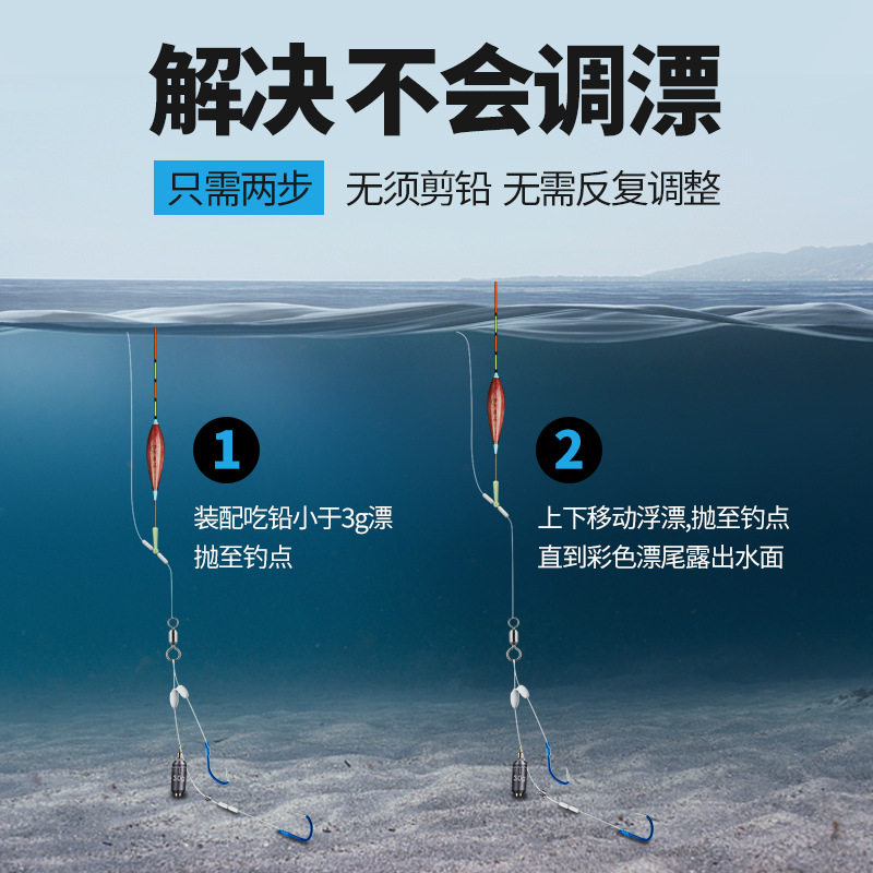 新款2424绑好滑铅自动找底跑铅子线双钩成品免调漂钓鱼鱼钩配件