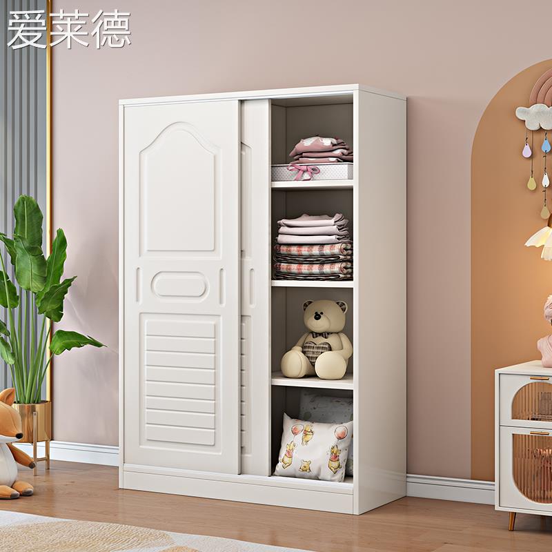 爱莱德儿童衣柜实木家用卧室小户型出租房推拉门小衣橱宝宝简易收纳柜子