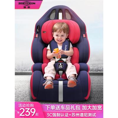 儿童安全座椅汽车用宝宝婴儿车载便携式简易通用增高垫‮好孩子͙