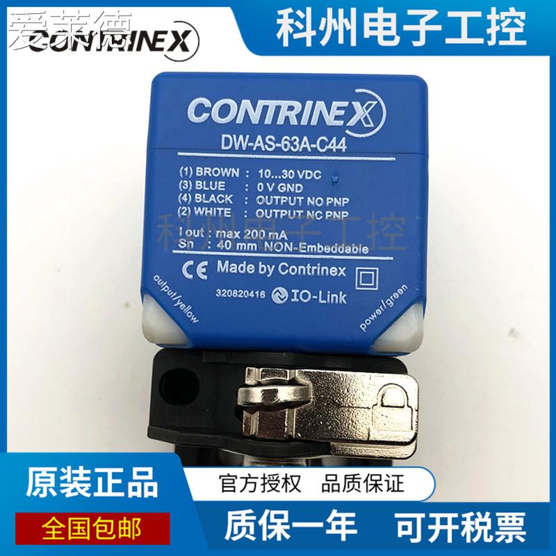 爱莱德原装瑞士科瑞DW-AS-63A-C44 63B 61A-C44 61B 62A 62B电感传感器  垫垫