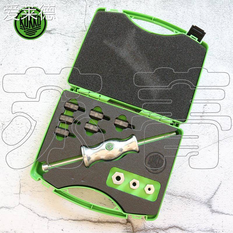 爱莱德德国原装进口KUKKO 撞锤组套 销钉拔出器 盒装 KS-22-01/KS