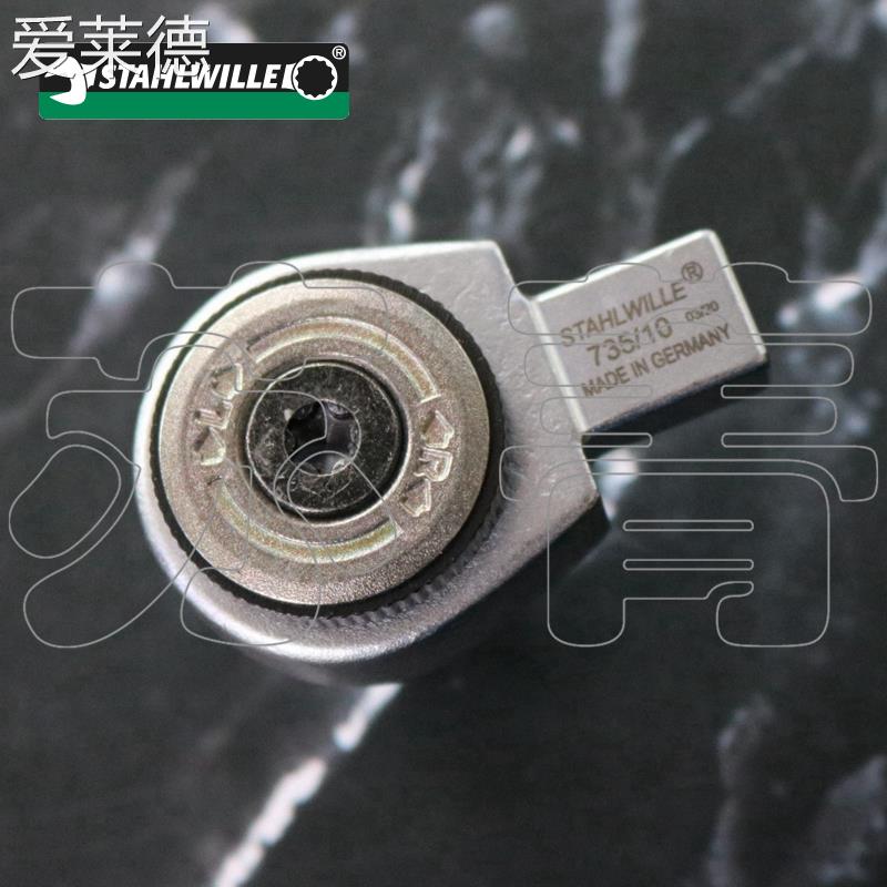 爱莱德德国原装达威力STAHLWILLE扭力扳手头 插套棘轮 可以切换 7