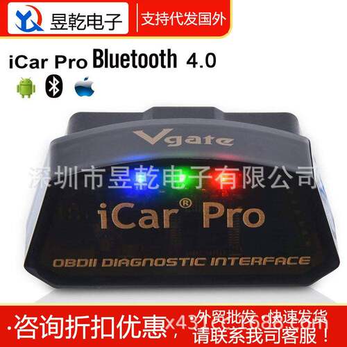Vgate iCar Pro elm327 V2.3 OBD2 Scan Tools WiFi Android/IOS