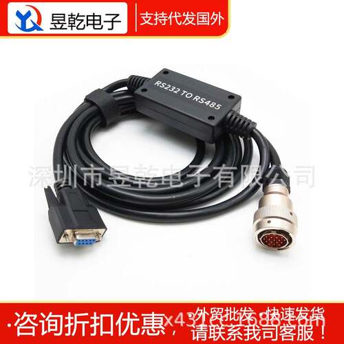 RS232 to RS485 Cable 带芯片连接线奔驰检测仪MB SD C4 C3