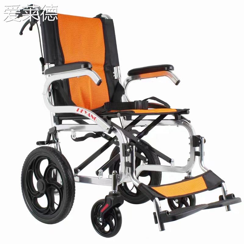 爱莱德铝合金旅游手推车可推坐老年运动超轻便携式折叠老人旅行轮