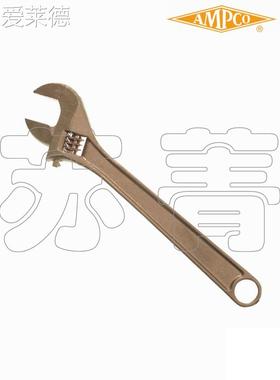 爱莱德德国霍夫曼Ampco 防爆活动扳手 防腐 抗磁 200 mm- 380 mm