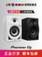 桌面监听音响 DJ专用监听音箱一对 先锋Pioneer 50D 40D