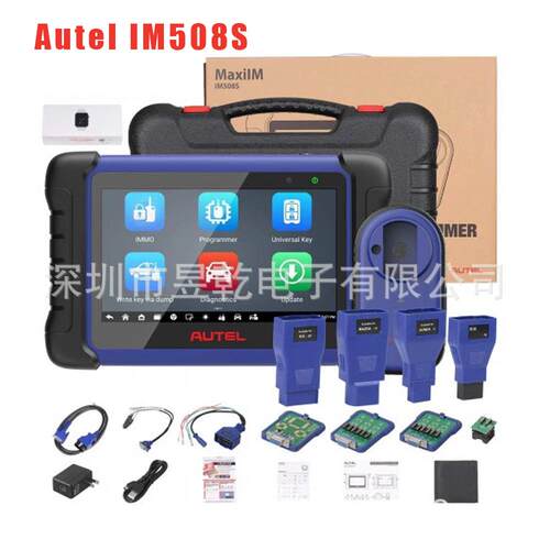 Autel MaxiIM IM508S OBD2 Diagnostic Tool Car Key Programming