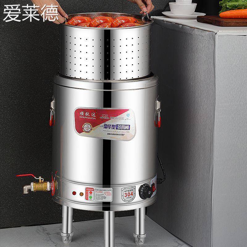 爱莱德不锈钢电热复底商用卤肉桶热汤防烫蒸煮桶烧水煮面熬粥脚架烧水桶