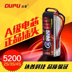 DUPU达普航模锂电池6S12S6200 5200mah80C高倍率亚拓直升机遥控M2