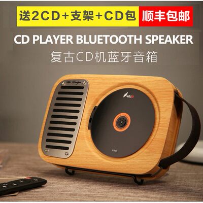 巫单曲人生壁挂cd机户外露营复古一体式CD蓝牙音响专辑播放器