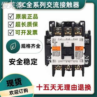交流接触器SC 爱莱德原装 N2S N8直流