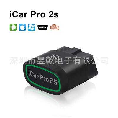 跨境 Vgate iCar Pro 2S ELM327 Bluetooth V2.3 OBD2 scan