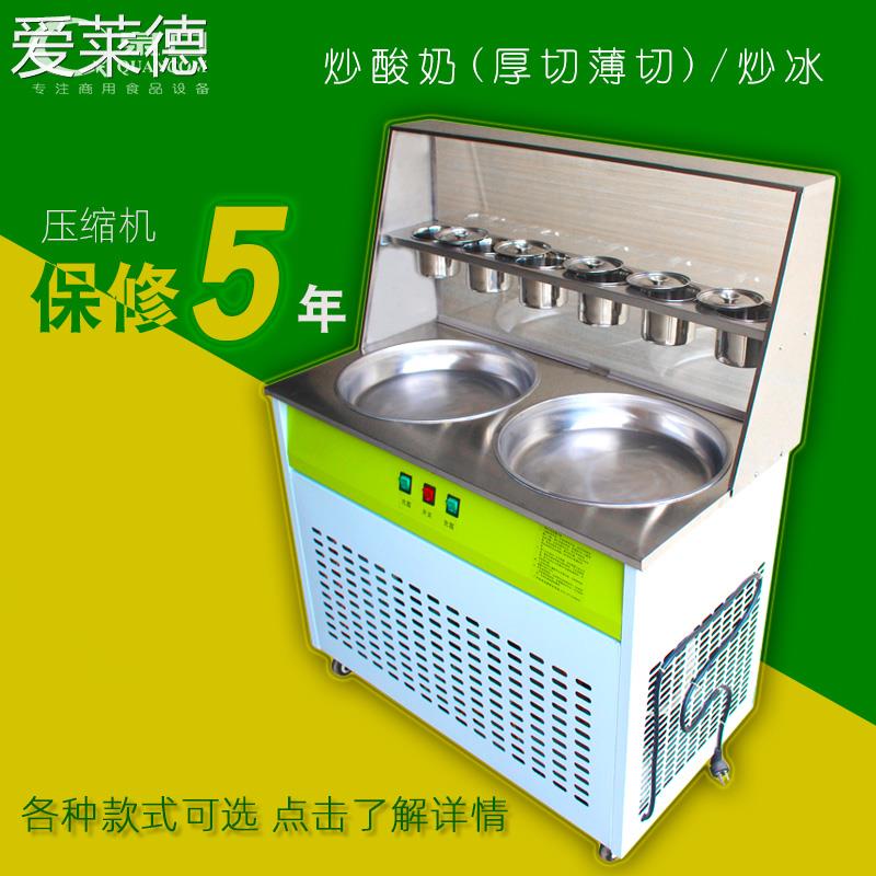 爱莱德方锅厚切炒酸奶机商用徐手动单锅水果先生炒冰机器圆平锅炒