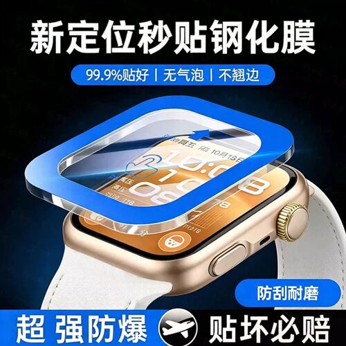 适用华为手表WatchD3保护膜D3手表膜watch高清表膜D2全包防摔专用贴膜新款全屏覆盖钢化膜智能运动玻璃表盘膜