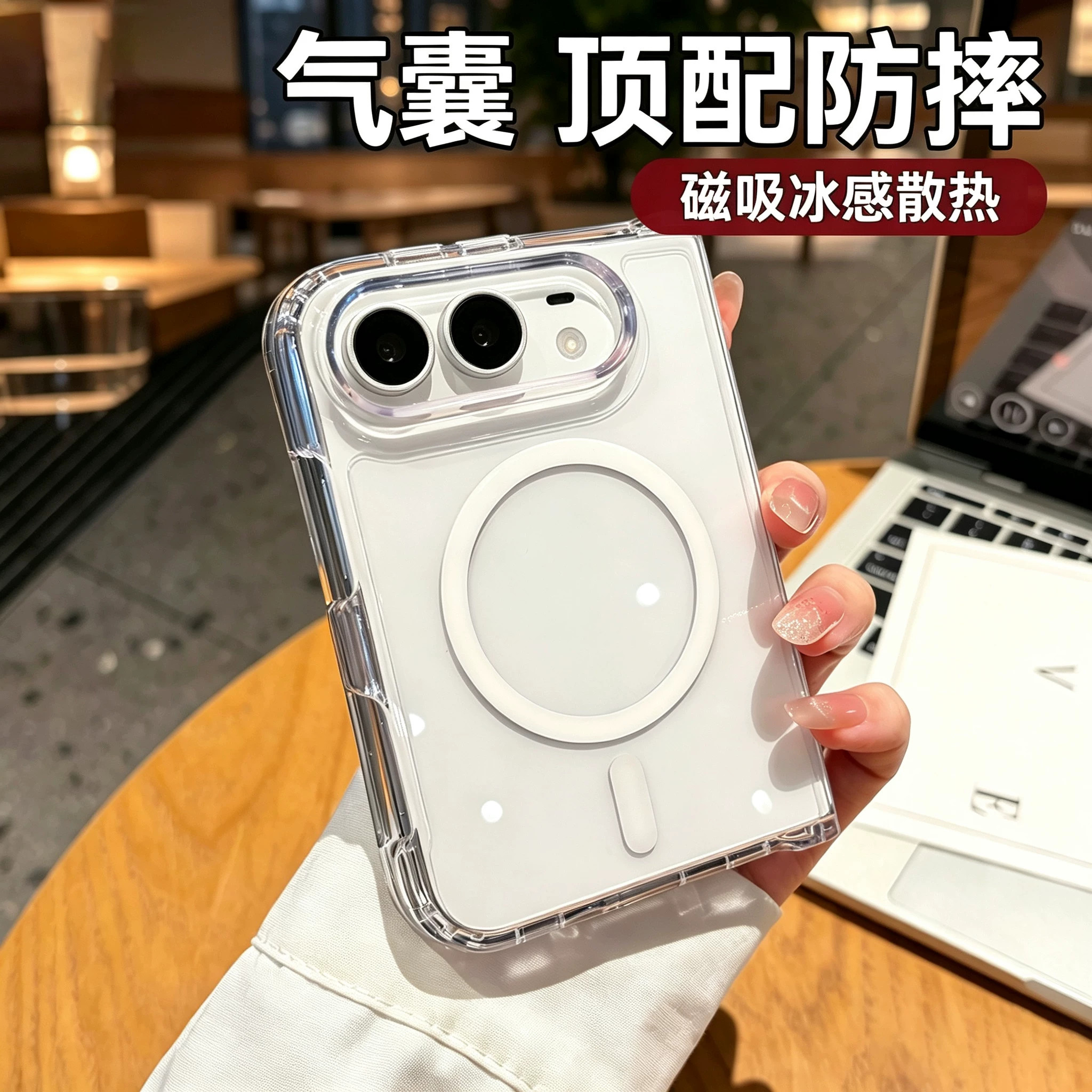 适用iPhone Duo手机壳新款苹果Dou折叠屏磁吸保护外壳iPhoneDuo防摔超薄透明手机保护套ip双屏全包高级感男女