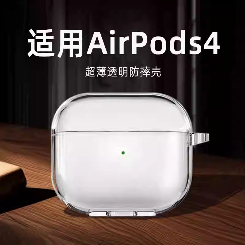 适应苹果Airpods耳机保护套