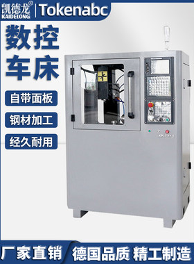 小型数控钻铣机Xk7113多功能立式钻铣一体化高精度钻铣机家用教学