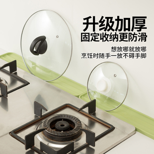 窄边长条锅盖收纳垫台面硅胶置物防滑垫厨房菜板沥水垫灶台隔热垫