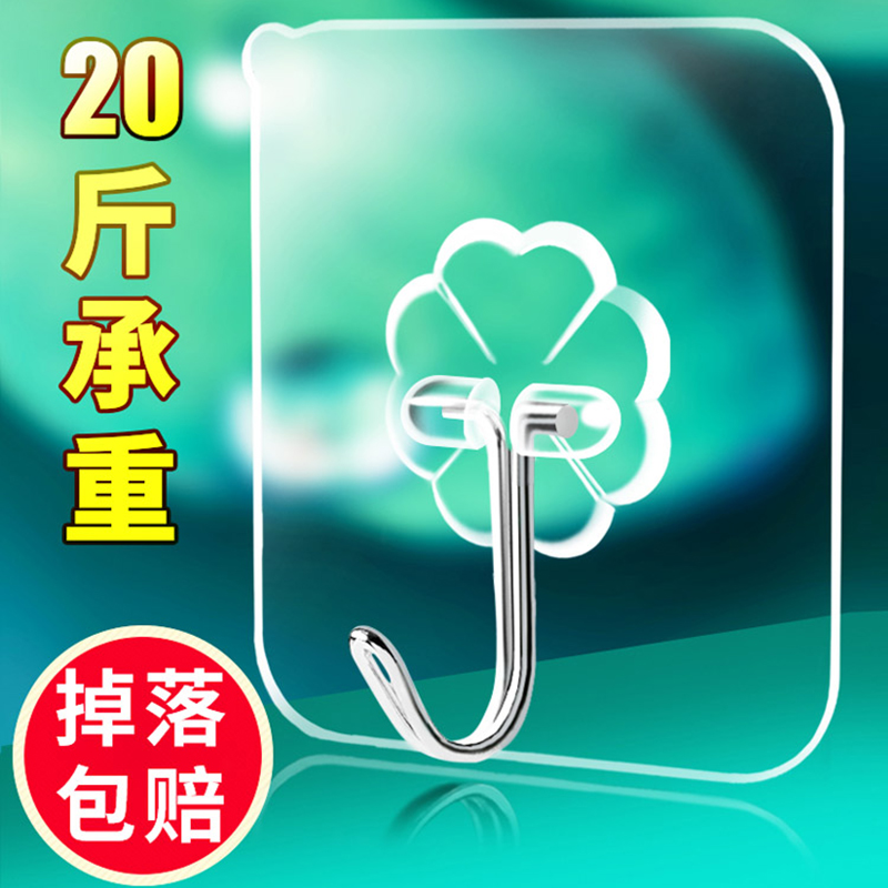 强力粘胶墙上吸盘承重勾粘钩钩子