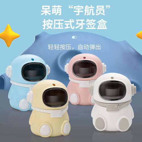 自动弹出牙签盒创意家用收纳盒